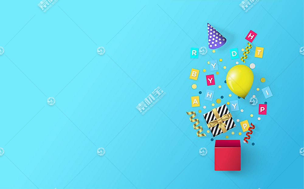创意派对礼物气球节日气氛庆祝装饰背景