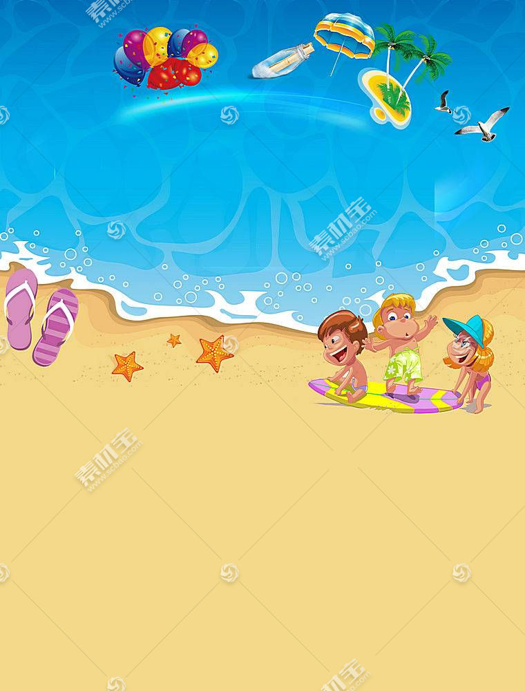夏天卡通创意海滩背景模板下载 图片id 底纹背景 Psd分层素材 Psd素材 淘图网taopic Com