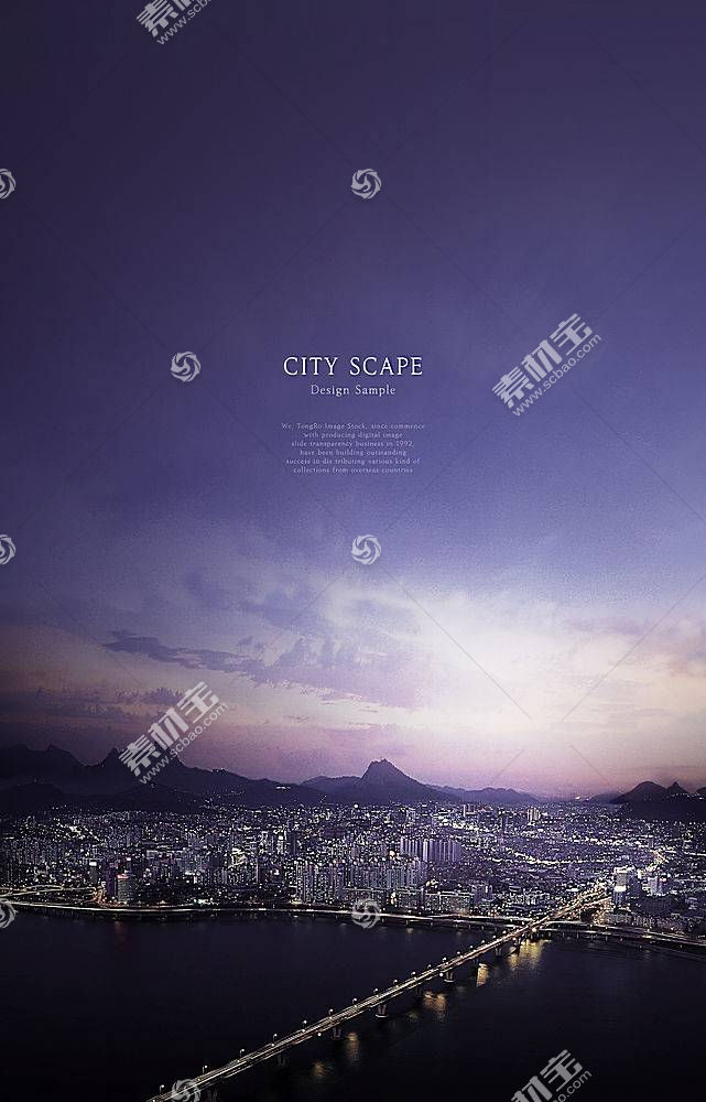城市夜景景观远景主题海报背景设计模板下载 图片id 房产广告 广告设计模板 Psd素材 素材宝scbao Com