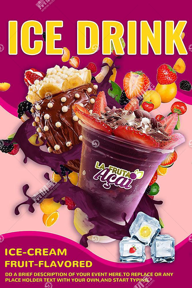 冰激凌冷饮甜品海报设计
